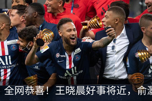 全网恭喜！王晓晨好事将近，俞灏明上海买婚房，房子壕到要验资