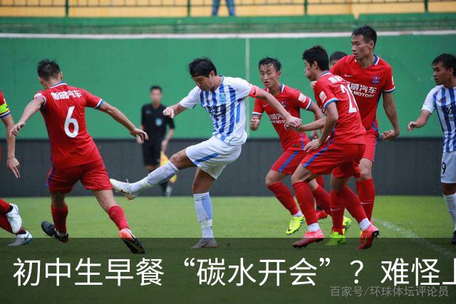 初中生早餐“碳水开会”？难怪上课打瞌睡！真正的营养早餐长这样